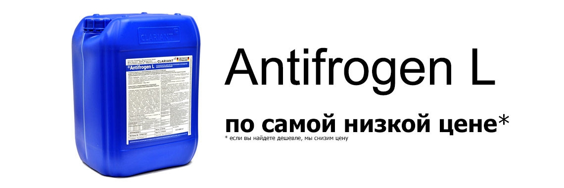 Antifrogen L